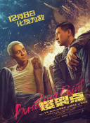 警察直男被gay猛男狂cao